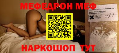 мяу мяу кристалл Кулебаки