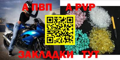 мяу мяу кристалл Кулебаки