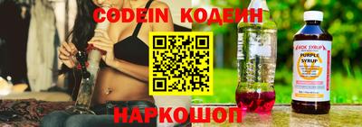 мяу мяу кристалл Кулебаки