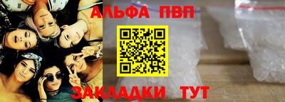 метадон Кумертау
