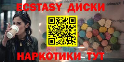 мяу мяу кристалл Кулебаки