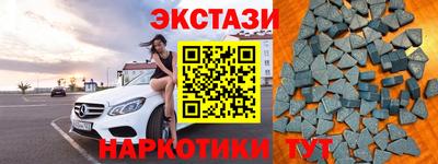 мяу мяу кристалл Кулебаки