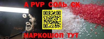 мяу мяу кристалл Кулебаки