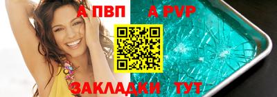 мяу мяу кристалл Кулебаки