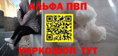 метадон Кумертау