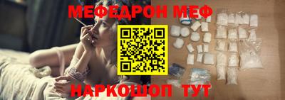 мяу мяу кристалл Кулебаки