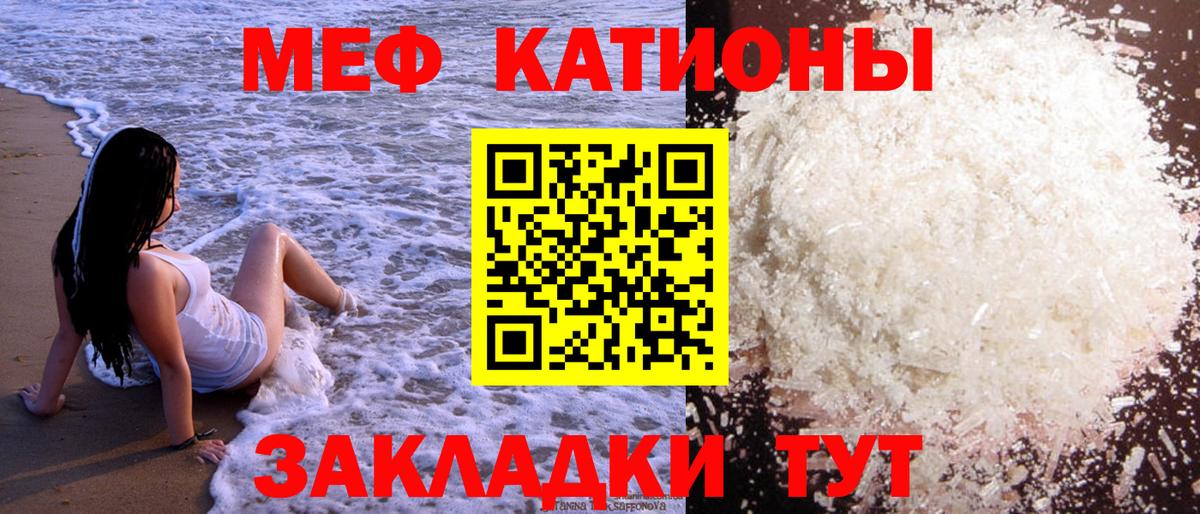Меф VHQ  Мефедрон mephedrone  Туапсе  МЕФ  Вход с VPN  Меф 