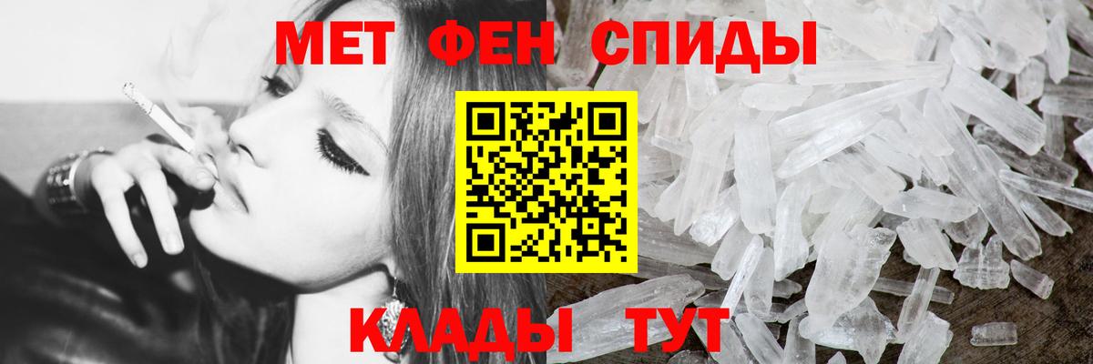 Первитин витя  Первитин витя  Туапсе  Вход с VPN 