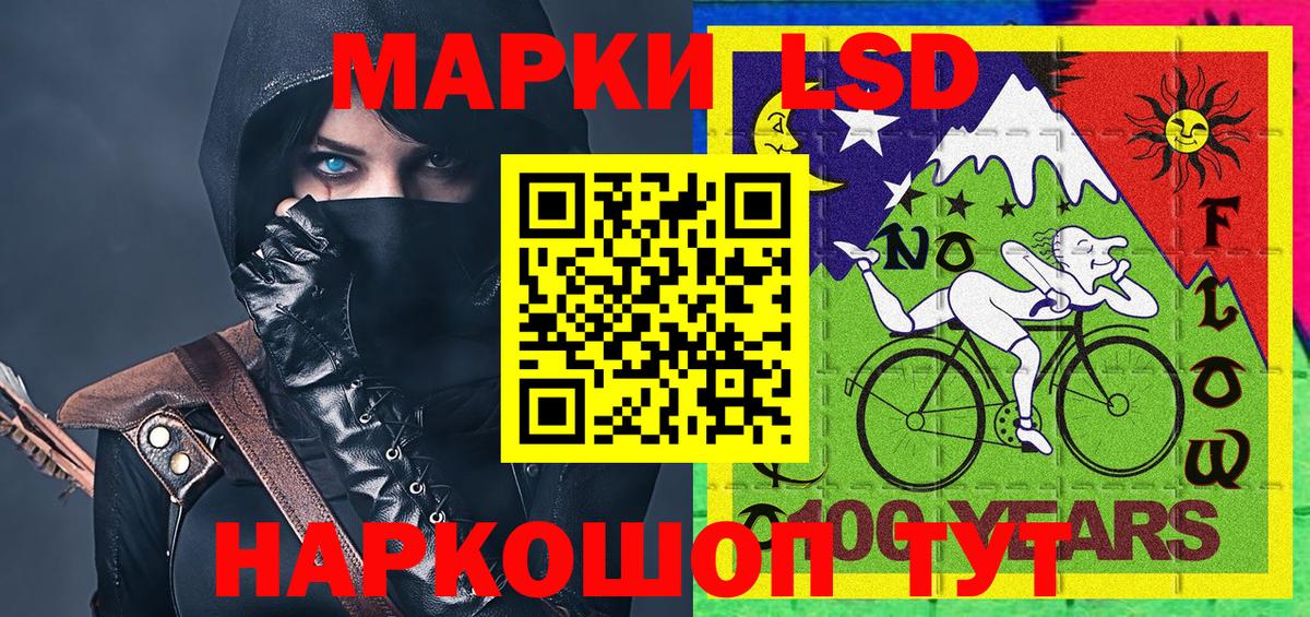 магазин продажи   Марки N-bome 1,5мг  Марки N-bome 1,5мг  Вход с VPN  Туапсе 