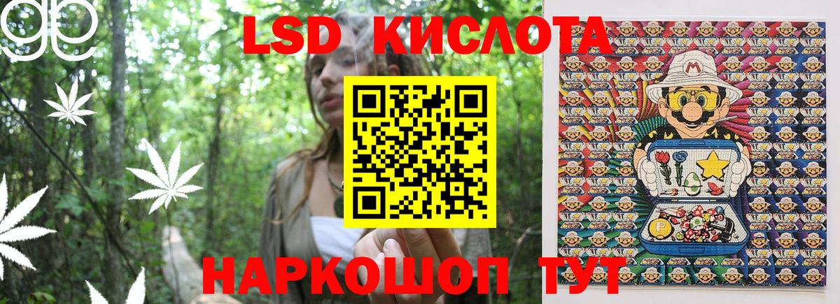 Марки NBOMe 1,5мг Туапсе