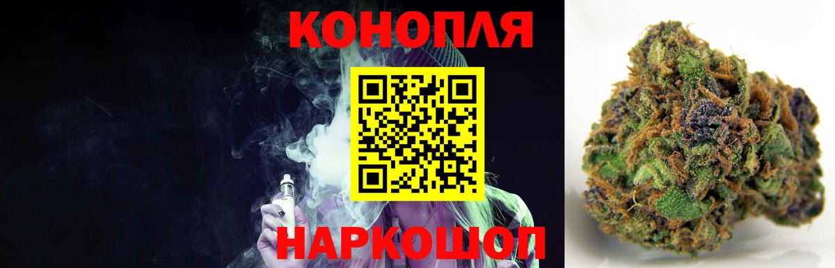 Туапсе  Марихуана гибрид  Бошки Шишки индика  Бошки марихуана White Widow  Конопля VHQ  Вход с VPN 